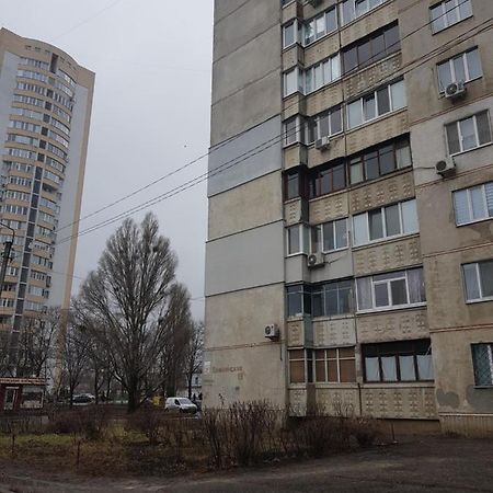 Стильные Аппартаменты На Новых Домах Kharkiv Extérieur photo
